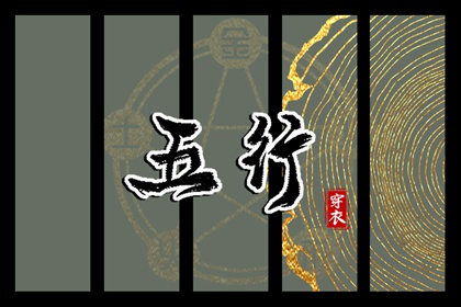 日历全年黄道吉日_黄历老黄历黄道吉日查询_2026年黄道吉日吉时查询