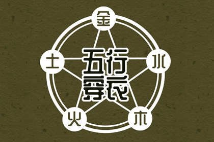 万年历老黄历黄道吉日查询 万年历黄道吉日吉时 今日农历黄道吉日查询